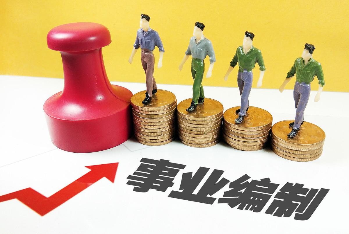 2026年福建福州市仓山区招聘编外工作人员18人公告